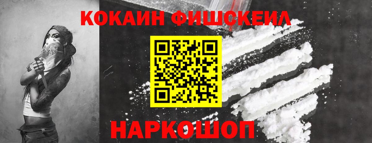 КОКАИН 97% Самара