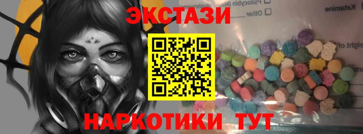 Самара  дарк нет наркотические препараты  Ecstasy круглые  Вход с VPN  ЭКСТАЗИ 250 мг 