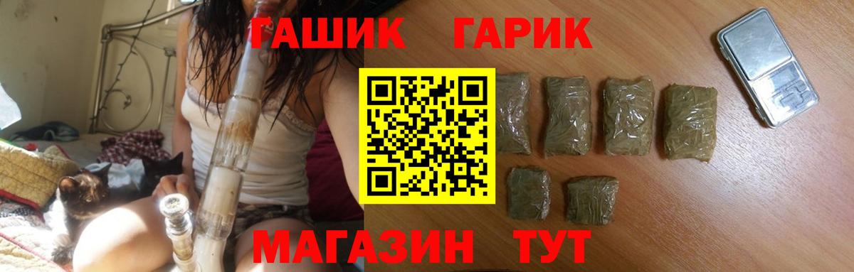 ГАШИШ Cannabis Самара