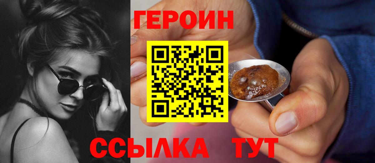 Самара  ГЕРОИН афганец  Вход с VPN 