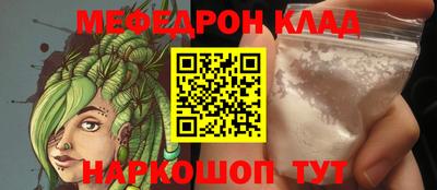 спайс Ливны
