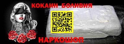 мяу мяу кристалл Лесосибирск