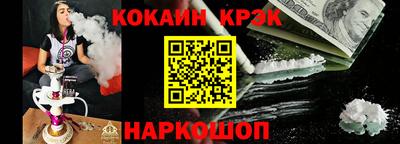 скорость Ликино-Дулёво