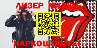 мяу мяу кристалл Лесосибирск