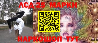 спайс Ливны