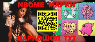 спайс Ливны