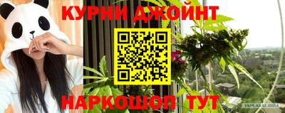 спайс Ливны