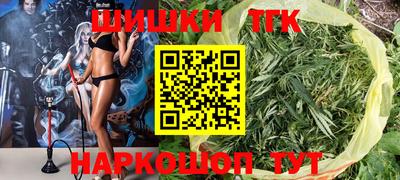 спайс Ливны