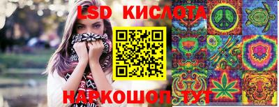 спайс Ливны