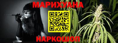 спайс Ливны