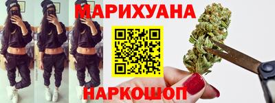 спайс Ливны