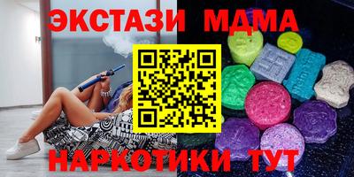 мяу мяу кристалл Лесосибирск