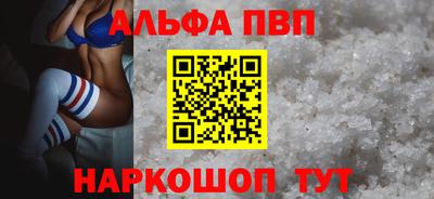мяу мяу кристалл Лесосибирск