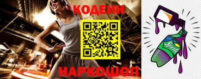 мяу мяу кристалл Лесосибирск