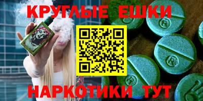 спайс Ливны