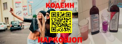 мяу мяу кристалл Лесосибирск