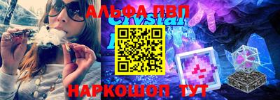 спайс Ливны
