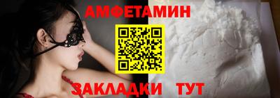мяу мяу кристалл Лесосибирск