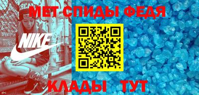 спайс Ливны