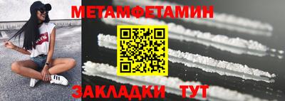 спайс Ливны