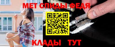 мяу мяу кристалл Лесосибирск