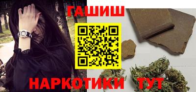 спайс Ливны