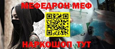 спайс Ливны