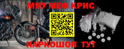 спайс Ливны