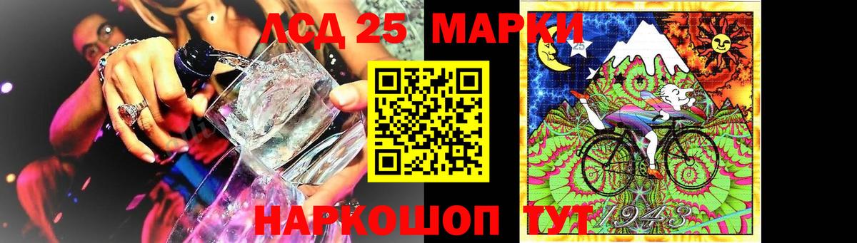 LSD-25 экстази кислота  Вход с VPN  Самара 