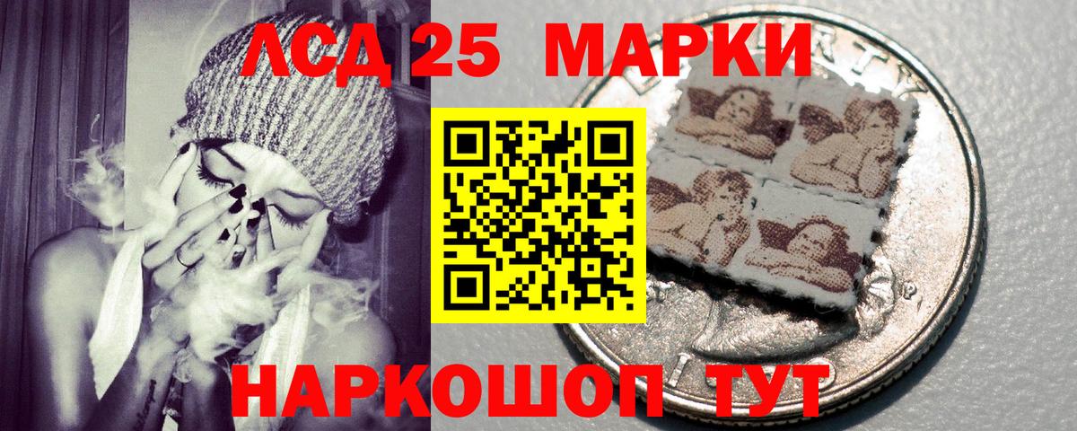 Марки 25I-NBOMe 1,8мг Самара