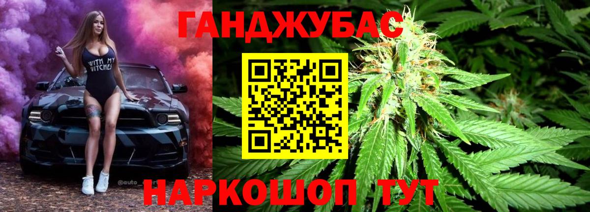 Бошки Шишки гибрид Самара